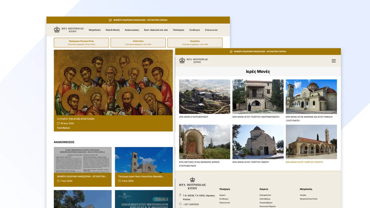 Imkitiou website cover